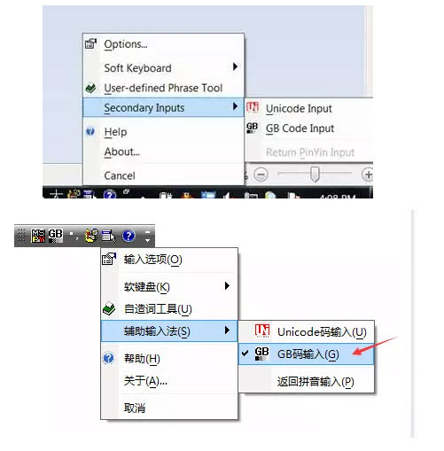 销邦/斑马扫码枪无法识别生僻字解决方案 - 第7张图片