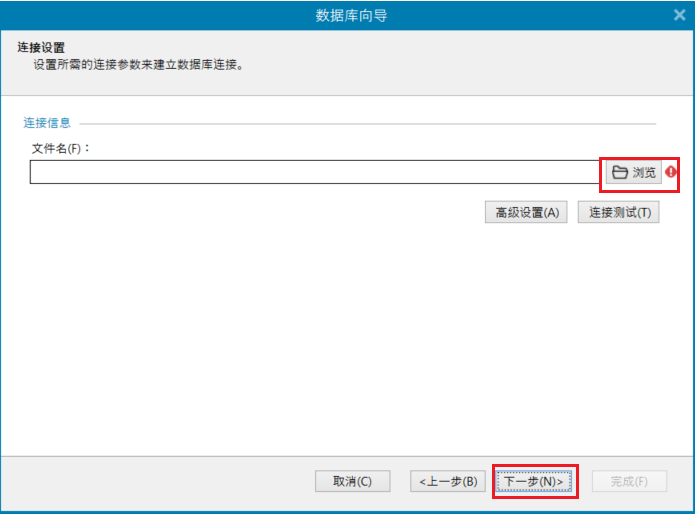 ZebraDesigner Pro V3 条码连接Excel数据库
